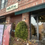 Cafe 07am - 파주 카페 맛집 - 다이닝코드