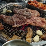 유명한고깃집 - 단구동 고기집, 삼겹살 맛집 | 다이닝코드, 빅데이터 맛집검색
