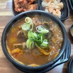 고조선감저 - 영주 감자탕, 뼈해장국 맛집 - 다이닝코드