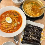선비꼬마김밥 인천연수점 - 인천연수 김밥, 꼬마김밥 맛집 | 다이닝코드, 빅데이터 맛집검색