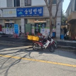 그린브라우니 하기점 - 대전 카페, 브라우니 맛집 | 다이닝코드, 빅데이터 맛집검색