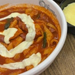 동대문엽기떡볶이 전주효자점 - 전주 떡볶이, 닭볶음탕 맛집 | 다이닝코드, 빅데이터 맛집검색