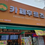 하이트클래스 - 경복궁역 호프집, 치킨 맛집 | 다이닝코드, 빅데이터 맛집검색