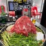 곤드레밥집 - 부천 곤드레밥, 제육 맛집 | 다이닝코드, 빅데이터 맛집검색