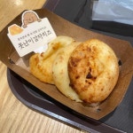 뚜레쥬르 상일동역점 - 상일동 베이커리, 빵집 맛집 | 다이닝코드, 빅데이터 맛집검색