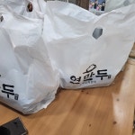 푸라닭 - 망원 치킨, 닭 맛집 | 다이닝코드, 빅데이터 맛집검색