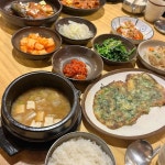 금샘마루 - 구서동 한정식, 쌈밥정식 맛집 | 다이닝코드, 빅데이터 맛집검색