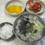 서울손칼국수 - 부산 칼국수, 보리밥 맛집 | 다이닝코드, 빅데이터 맛집검색