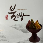 마틴베이커리 - 함안 마늘바게트, 베이커리카페 맛집 | 다이닝코드, 빅데이터 맛집검색