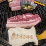 제주특별자치도 서귀포시 하원동 대표 음식 - 다이닝코드