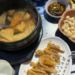 문어본가 (통문어해물우족탕) - 종각역 문어, 해천탕 맛집 | 다이닝코드, 빅데이터 맛집검색