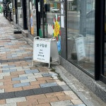 보구밍샵&커피 - 속초 케이크, 커피 맛집 - 다이닝코드