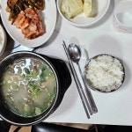 황금소 한우 곰탕 - 금곡역 한우곰탕, 국밥 맛집 | 다이닝코드, 빅데이터 맛집검색