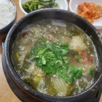 부산광역시 동구 초량상로157번길 50 주소 검색 결과 1곳 - 다이닝코드