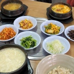 소양강숯불닭갈비 - 포천 닭갈비, 숯불닭갈비 맛집 | 다이닝코드, 빅데이터 맛집검색