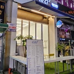 휴게소 안산점 - 안산 샌드위치, 햄치즈샌드위치 맛집 | 다이닝코드, 빅데이터 맛집검색