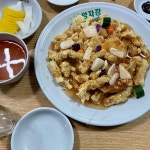 양자강 - 군자역 짜장면, 중국집 맛집 | 다이닝코드, 빅데이터 맛집검색