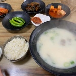 나주진곰탕 - 여수 곰탕, 갓김치 맛집 - 다이닝코드