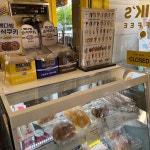 빽다방 중계브라운스톤점 - 중계동 커피, 카페 맛집 | 다이닝코드, 빅데이터 맛집검색