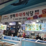 포항 담백한맛 맛집 Top100 - 다이닝코드