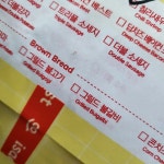 이삭토스트 용인동백점 - 용인동백 토스트, 츄러스 맛집 | 다이닝코드, 빅데이터 맛집검색