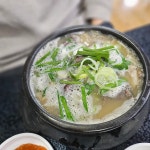 남도돼지국밥 - 울주군 돼지국밥, 내장국밥 맛집 | 다이닝코드, 빅데이터 맛집검색