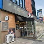 전북 익산시 영등동 음식 랭킹 - 다이닝코드, 빅데이터 맛집검색