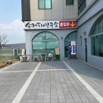 손커피연구소 영종하늘도시점 - 영종도 커피, 카페 맛집 | 다이닝코드, 빅데이터 맛집검색