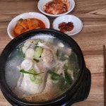 한방대가삼계탕 - 강남역 삼계탕, 반계탕 맛집 | 다이닝코드, 빅데이터 맛집검색