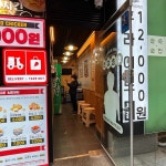 경상남도 창원시 마산합포구 월남동5가 음식 랭킹 - 다이닝코드, 빅데이터 맛집검색