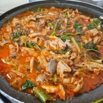 남문로1가 곱창전골 맛집 Top2 - 다이닝코드