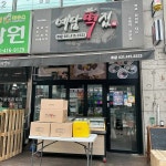 광덕동로 대표 음식 - 다이닝코드