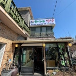 속초시 테마별 맛집 추천 - 다이닝코드, 빅데이터 맛집검색