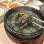 호호미역 - 광화문 미역국, 조개미역국 맛집 | 다이닝코드, 빅데이터 맛집검색