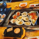조개돈구이 - 진평동 조개구이, 조개찜 맛집 | 다이닝코드, 빅데이터 맛집검색