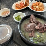 고덕갈비 - 덕산 소갈비, 갈비 맛집 | 다이닝코드, 빅데이터 맛집검색