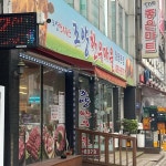 조양한우마을 월평본점 - 대전월평동 한우, 소고기 맛집 | 다이닝코드, 빅데이터 맛집검색