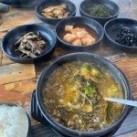 산내들식당 - 서귀포시 쥐치회, 쥐치 맛집 | 다이닝코드, 빅데이터 맛집검색