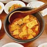 솔나무길 된장예술 - 대학로 한식, 된장정식 맛집 | 다이닝코드, 빅데이터 맛집검색