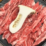 백조한우마을 - 갈마동 한우, 소고기 맛집 - 다이닝코드