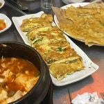 이조빈대떡 - 주안 빈대떡, 막걸리 맛집 | 다이닝코드, 빅데이터 맛집검색