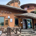 시카고 커피 - 파주 카페, 커피 맛집 | 다이닝코드, 빅데이터 맛집검색