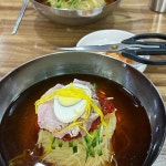 부경밀면전문점 - 당감동 밀면, 만두 맛집 | 다이닝코드, 빅데이터 맛집검색