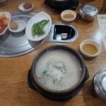 한국 전통음식의 맛집, 남산옥 - AI 딩코의 맛집 공략