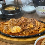 사랑채 - 범어동 쌈밥, 제육볶음쌈밥 맛집 | 다이닝코드, 빅데이터 맛집검색