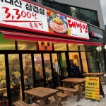 대박집 시흥은계점 - 시흥 대패삼겹살, 삼겹살 맛집 | 다이닝코드, 빅데이터 맛집검색