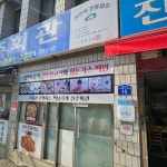 제일분식 - 성환 육개장, 종합분식 맛집 | 다이닝코드, 빅데이터 맛집검색
