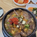 화곡동 소머리국밥 맛집 Top7 - 다이닝코드