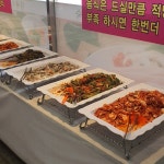 참맛나라 - 대전 백반, 한방오리백숙 맛집 | 다이닝코드, 빅데이터 맛집검색