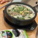 양평해장국 도청점 - 전주 해장국, 소머리해장국 맛집 | 다이닝코드, 빅데이터 맛집검색